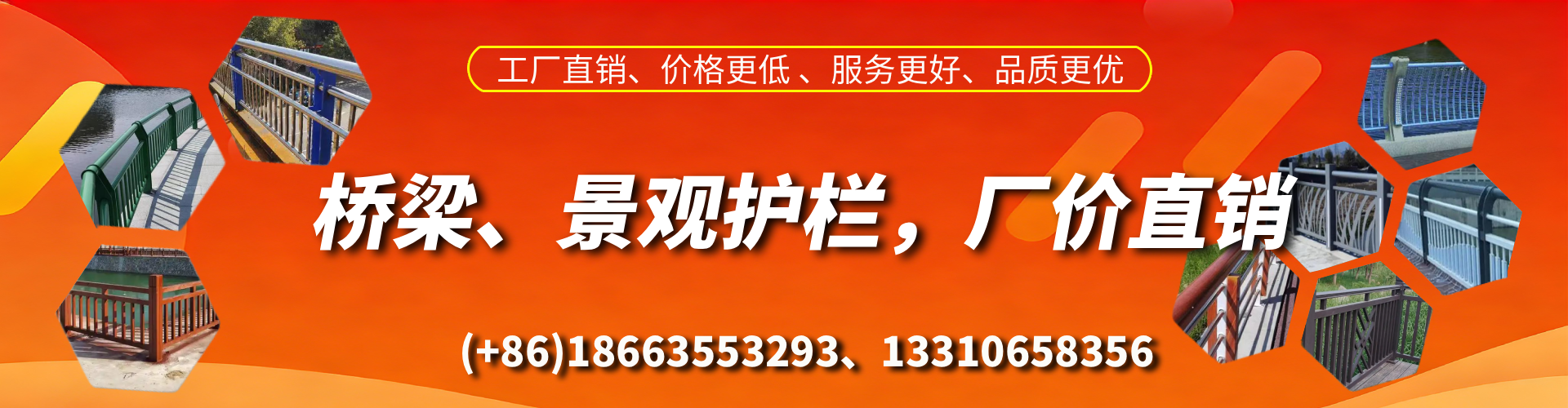 扬州桥梁护栏生产厂家